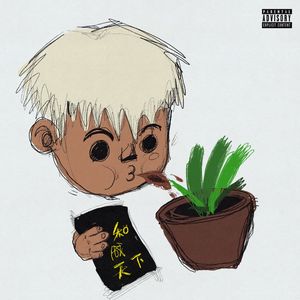 孙俪拍的特黄录像
