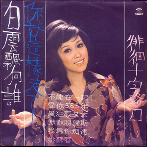 孙俪拍的特黄录像
