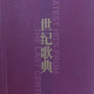 孙俪拍的特黄录像
