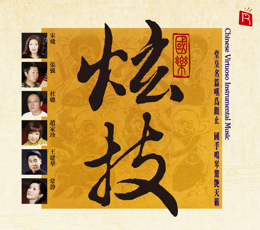 孙俪拍的特黄录像
